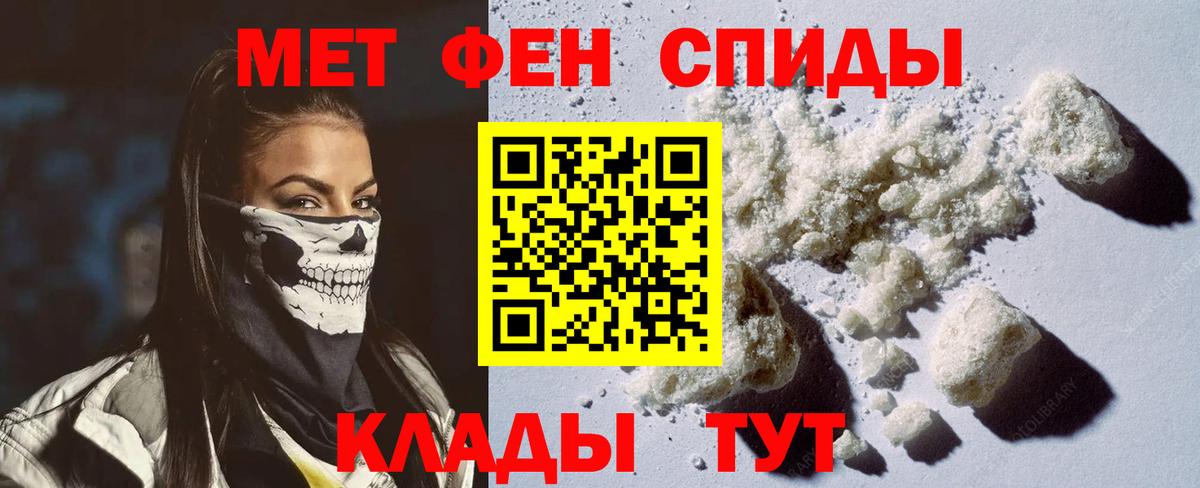 АМФЕТАМИН 98%  АМФЕТАМИН  Кстово  Амфетамин  Вход с VPN 