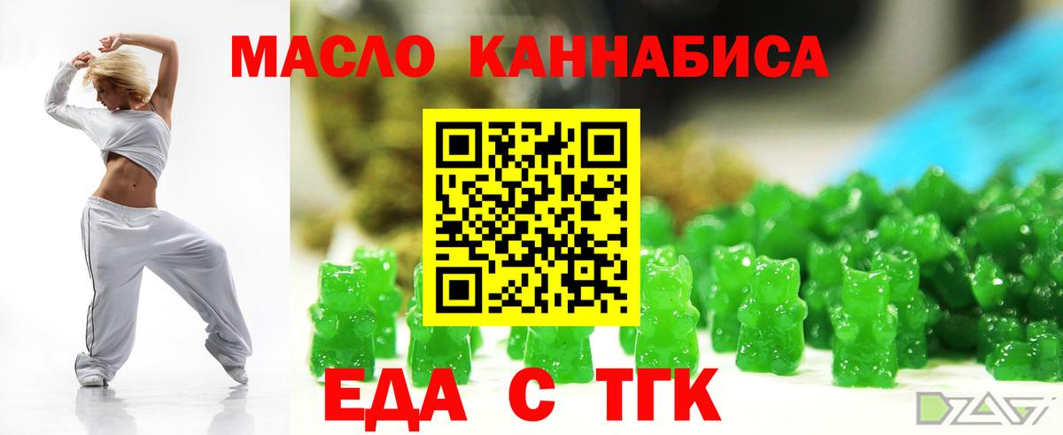 Canna-Cookies марихуана  Вход с VPN  Кстово 