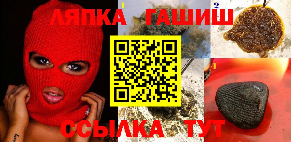 ТГК Кстово