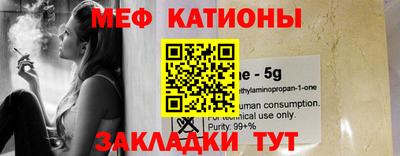 мефедрон мука Конаково