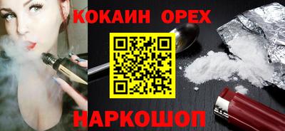 бутик Кинель