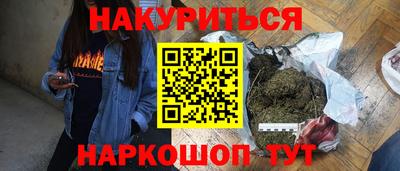 ALPHA-PVP Кингисепп
