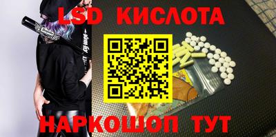 бутик Кинель