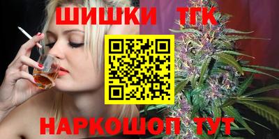 бутик Кинель