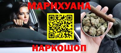 бутик Кинель