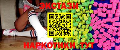 бутик Кинель