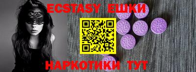 ECSTASY Кимры