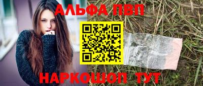 бутик Кинель