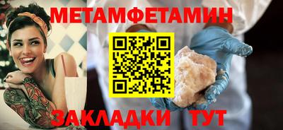 ALPHA-PVP Кингисепп