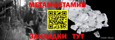ALPHA-PVP Кингисепп