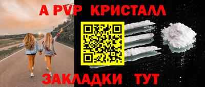 бутик Кинель