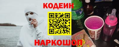 бутик Кинель