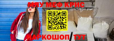 бутик Кинель