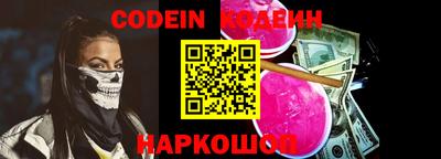 бутик Кинель