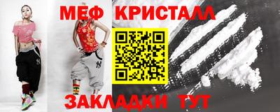 бутик Кинель