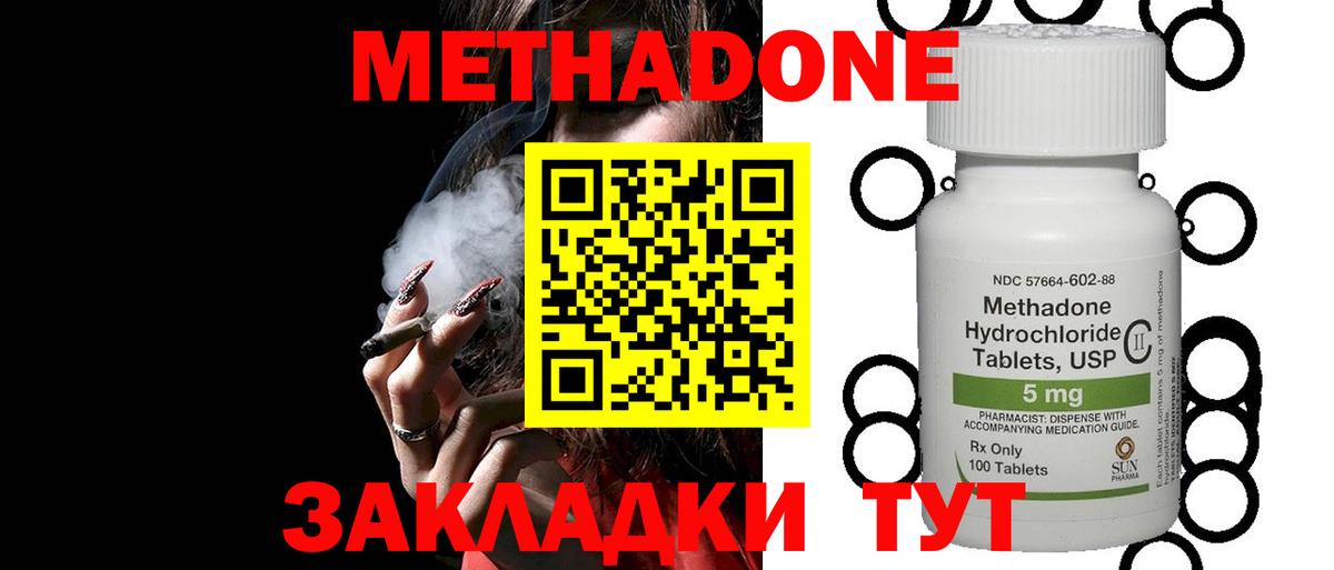 МЕТАМФЕТАМИН  Гашиш  Вход с VPN  Кстово  LSD-25  Кокаин  Марихуана  Меф МЯУ МЯУ  
