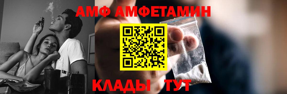 Первитин кристалл Кстово