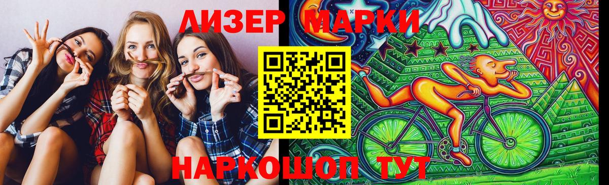 Кстово  Марки N-bome 1,8мг  Вход с VPN 