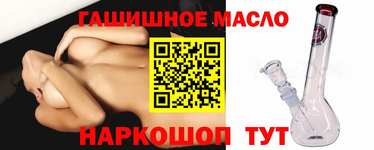 Кстово  ТГК концентрат  Вход с VPN 