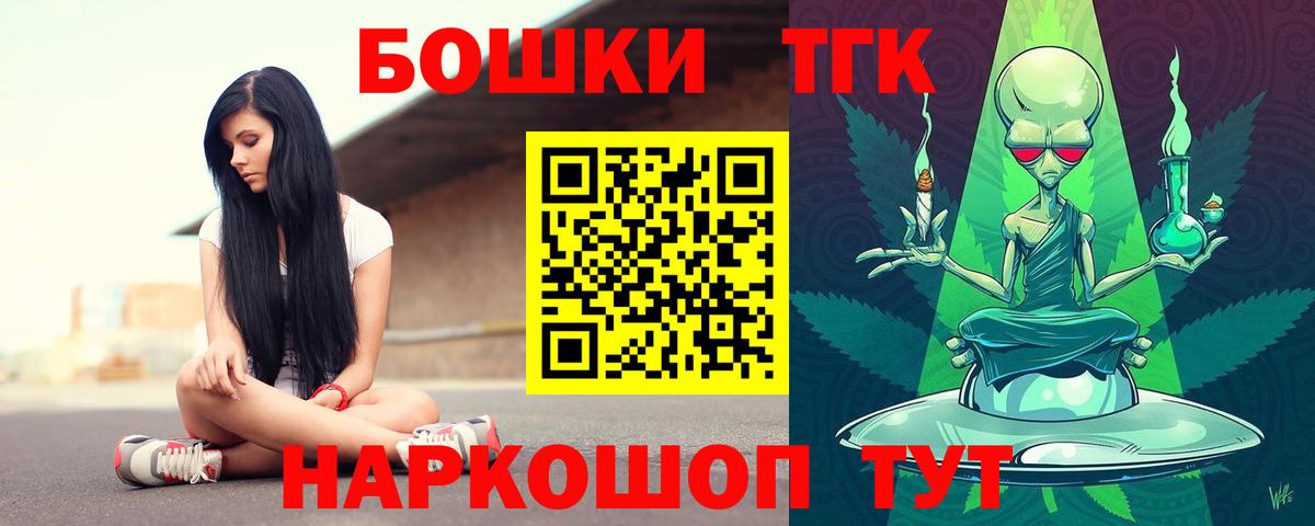 МАРИХУАНА Bruce Banner Кстово
