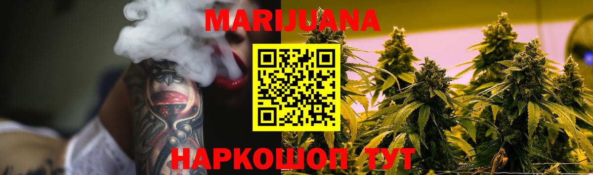 МАРИХУАНА SATIVA & INDICA  Марихуана SATIVA & INDICA  МАРИХУАНА AK-47  Вход с VPN  МАРИХУАНА OG Kush  Кстово 